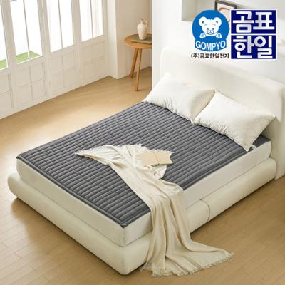 [곰표한일] EMF IoT 패딩 카본 탄소 전기매트 그레이_슈퍼싱글