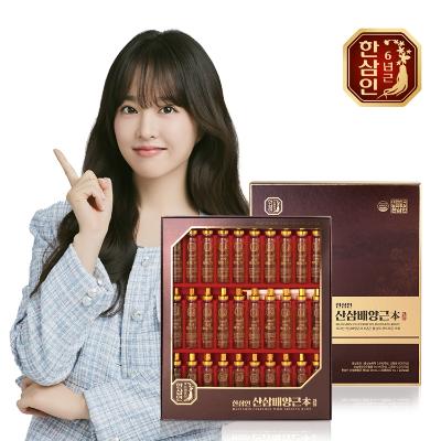 [한삼인] 산삼배양근 본 20mL×30병