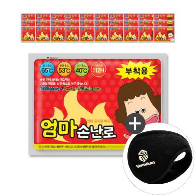 엄마손 붙이는 핫팩 소형 50g + 칸투칸 고급 귀마개