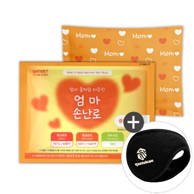 엄마손 핫팩 포켓형 중형 100g + 칸투칸 고급 귀마개