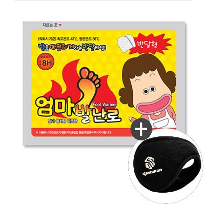 엄마손 핫팩 발난로 20g (2입) + 칸투칸 고급 귀마개
