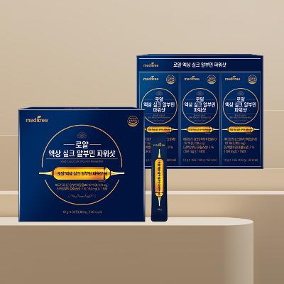 [메디트리] 프랑스산 로얄 액상 실크 알부민 파워샷 2박스 60포