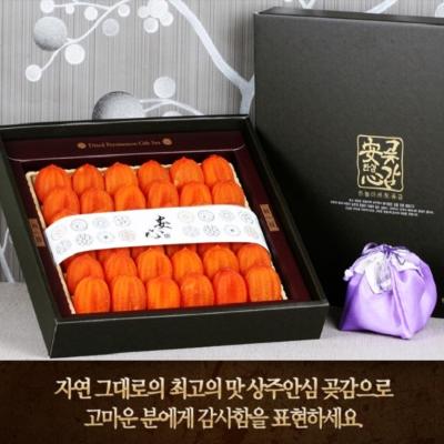 [26년설] 상주안심곶감건시1.5kg