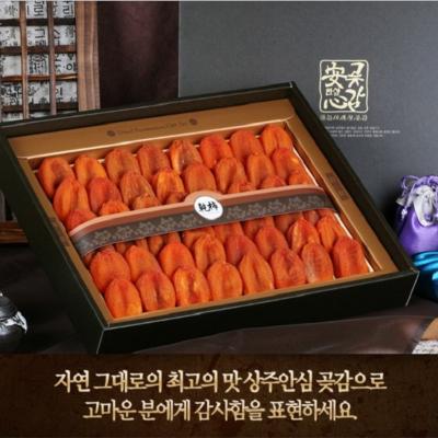 [26년설] 상주안심곶감건시고급채반2kg