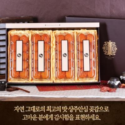 [26년설] 상주안심반건시곶감2kg