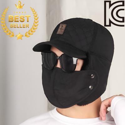 귀달이 누빔 항공 방한모자