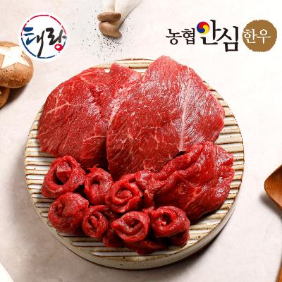 [농협안심한우] 1등급 정육 600g (국거리200g+불고기200g*2팩)