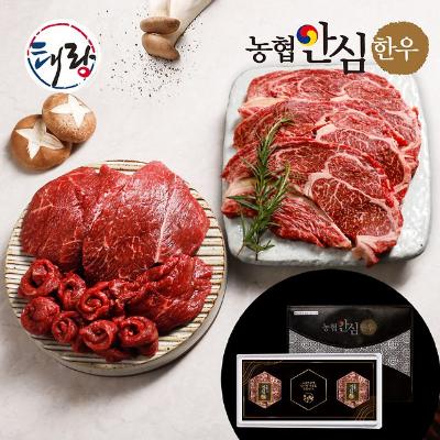 [농협안심한우] 1등급 등심정육세트 1.3kg (등심500g+불고기400g+국거리400g)