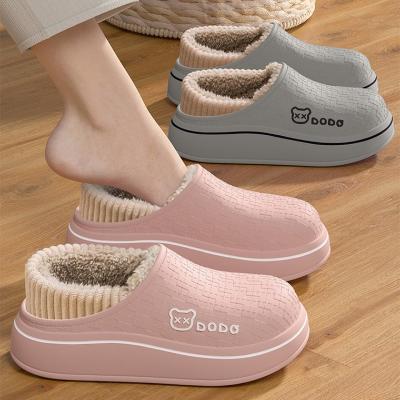 남여 경량 방수 털 슬리퍼