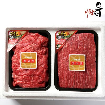 [26년설] 사랑한우 정육 특가 3호 800g 불장 (불고기400g+장조림400g) +부직포가방 포함