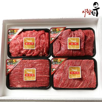 사랑한우 정육 특가 특호 1.6Kg 불국산장 (불고기400g+국거리400g+산적400g+장조림400g) +부직포가방 포함