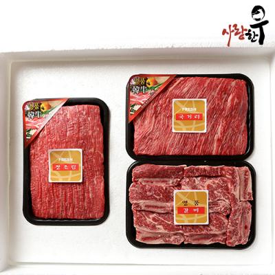 [26년설] 사랑한우 찜갈비 특가 3호 1.4Kg 장국찜 (장조림400g+국거리400g+찜갈비600g) +부직포가방 포함