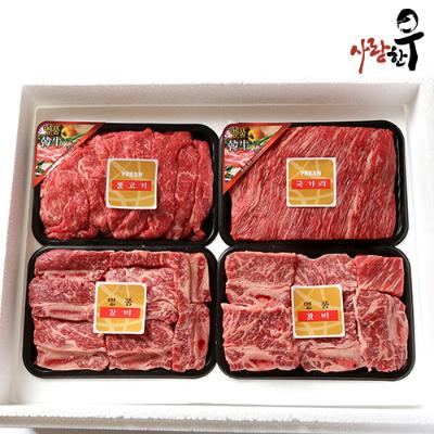 사랑한우 찜갈비 특가 특호 2Kg 불국찜찜(불고기400g+국거리400g+찜갈비600g+찜갈비600g)+부직포가방 포함