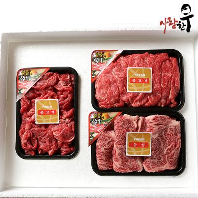 [26년설] 사랑한우 구이정육 4호 1.2Kg 등불불 (등심400g+불400g+불400g) +부직포가방 포함