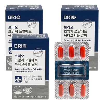 [3박스구성] 브리오 초임계 쏘팔메토 옥타코사놀 알파 (30캡슐)/전립선건강/남성건강