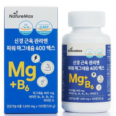 [네이처맥스] 신경근육관리엔 파워 마그네슘 400 맥스 (120정)