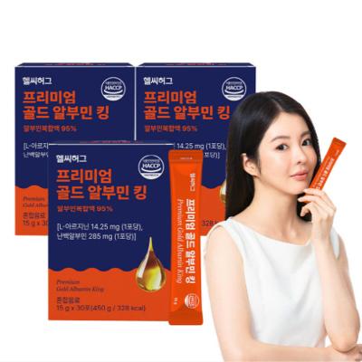 [3박스구성] 헬씨허그 프리미엄 골드 알부민 킹 (30포)/알부민 복합액 95%/피로회복/활력증진에 도움