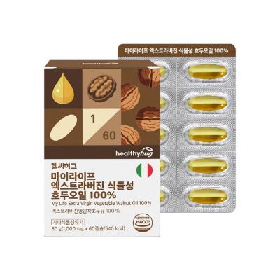 [헬씨허그] 마이라이프 엑스트라버진 식물성 호두오일 100% (60캡슐)/두뇌건강/불포화지방산/단백질