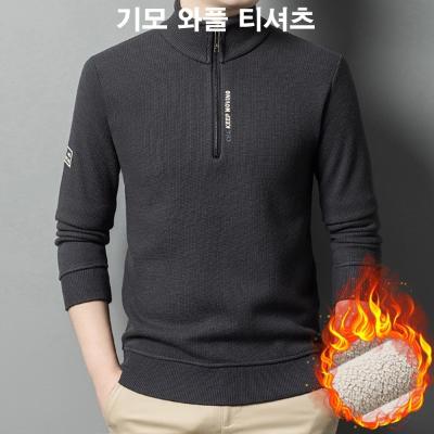 남성 기모 와플 티셔츠 집업 반목