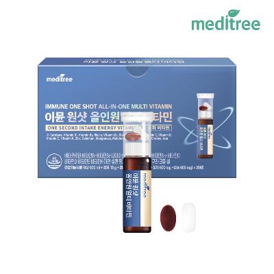 [메디트리] 이뮨 원샷 올인원 멀티비타민 앰플 (30일분) 2박스