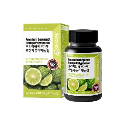 [네추럴라이즈] 프리미엄 베르가못 오렌지 폴리페놀
