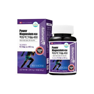 [네추럴라이즈] 파워 마그네슘 450