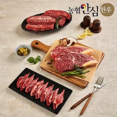 농협안심한우 1등급 특별한 날 한우 "너랑나"세트 600g(등심200g+갈비살200g+부채살200g)-TM004