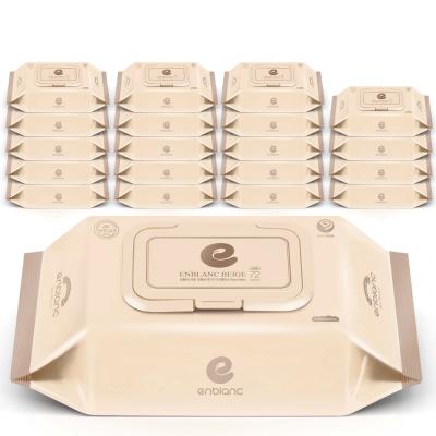 [앙블랑] 세이프 베이지 캡형 72매X20팩 (70gsm)