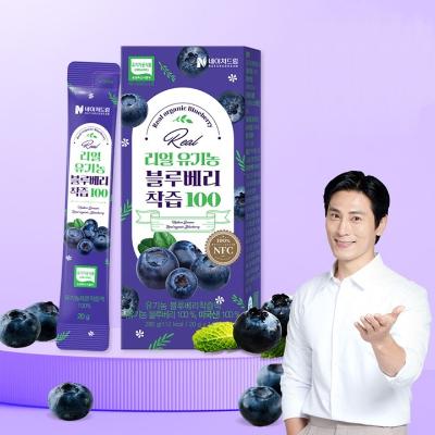 [네이처드림] 리얼 유기농 블루베리 NFC착즙 14포 x 2박스
