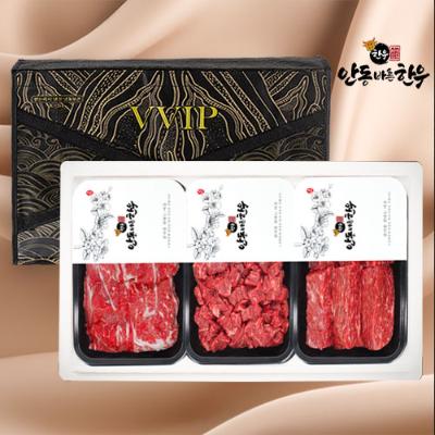 [안동바른한우] 1등급 한우 정육 혼합 선물세트5호 1.2kg