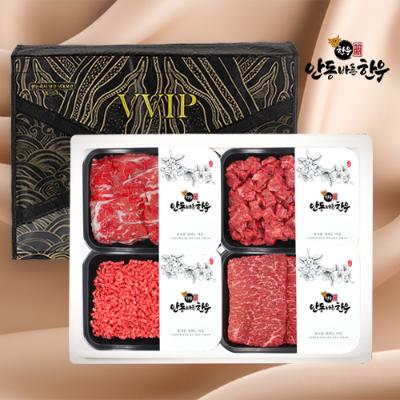 [안동바른한우] 1등급 한우 제수용 선물세트1호 1.6kg