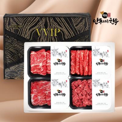 [안동바른한우] 1등급 한우 가족 실속 선물세트12호 1.2kg