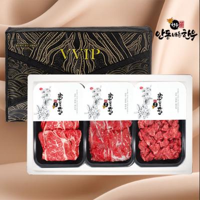 [안동바른한우] 1등급 한우 구이 정육 선물세트4호 1.2kg