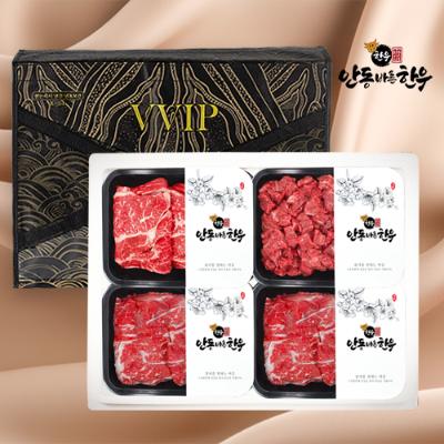 [안동바른한우] 1등급 한우 구이 정육 선물세트2호 1.4kg