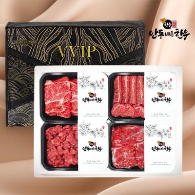 [안동바른한우] 1등급 한우 구이 정육 선물세트7호 1.2kg
