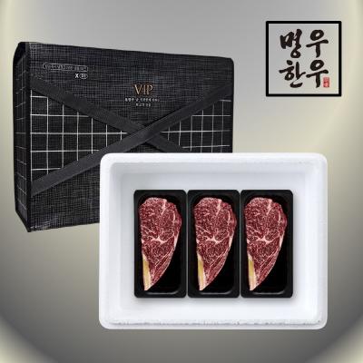 [명우한우] 한우1+등급 냉장 선물세트 0.9kg (등심 900g)M104
