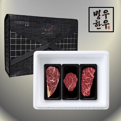 [명우한우] 한우1+등급 냉장 선물세트 0.9kg (등심 300g, 안심 300g, 채끝 300g)M111