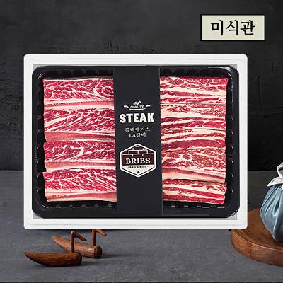[미식관]꽃갈비로 만든 우대갈비 선물세트 1.5KG/678번 꽃갈비 사용
