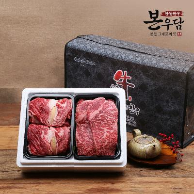 [안동한우 본우담] 1+등급이상 한우 구이 실속세트 1호 600g (꽃등심300g + 채끝등심300g)