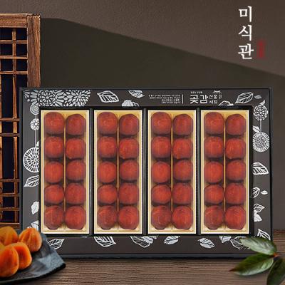 [미식관][GAP인증]무유황 흑곶감 프리미엄세트 2호(건시/2.1KG/40과)