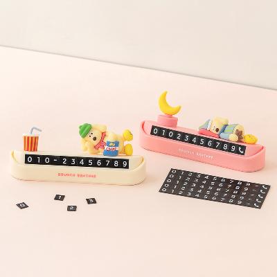 로마네 브런치브라더 귀여운 찰리 캐릭터 주차번호판 / 선물 자동차용품 차량