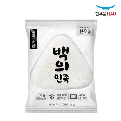 [한우물] 백미 주먹밥 15개