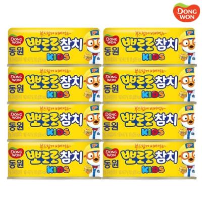 [동원] 뽀로로 키즈참치 100g x 8캔 [3857578]