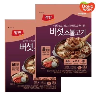 [동원] 양반 버섯소불고기 500g x 2개 [3890636]