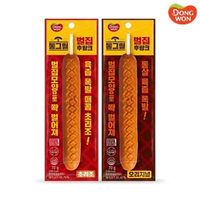 [동원] 통그릴 벌집후랑크 오리지널 / 초리조 70g 16개