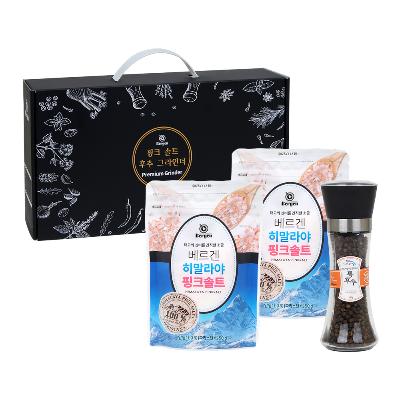 [베르겐] 핑크솔트&후추 그라인더 3종 세트