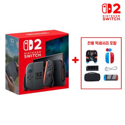 닌텐도 스위치2 일반판 + 악세사리 6종 패키지