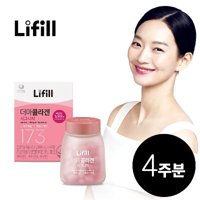 [신민아 PICK] 라이필 더마 콜라겐 시그니처 1개월분