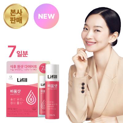 [신민아 PICK] 라이필 비움샷 다이어트 7일분