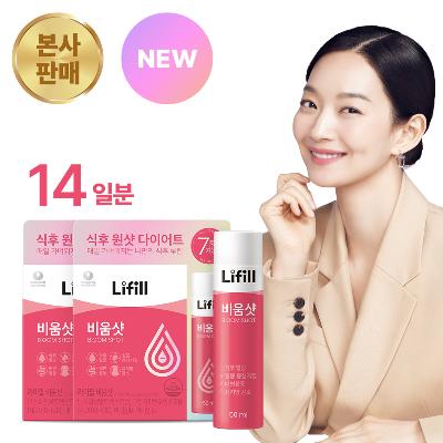 [신민아 PICK] 라이필 비움샷 다이어트 14일분